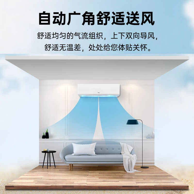 TCL finely decorated rooms use central air conditioners, 5 hp and 6 hp, one-to-three, four-to-five, multi-connected wall-mounted air conditioners, including the installation of first-level energy-efficient DC variable frequency air conditioners, 4-horsepower, first-level energy efficiency, one-to-two 60-90
