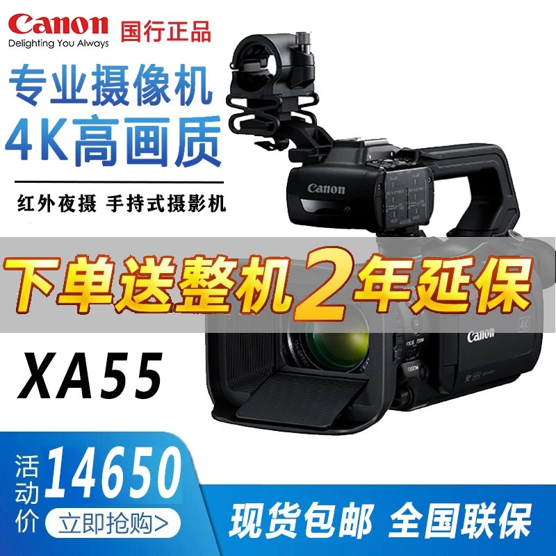 Canon Xa55 Hd Digital 4k Uhd Professional Camera Infrared Night Camera Handheld Camcorder With Sdi Interface News Interview Canon Xa55 Camera Set Of Three