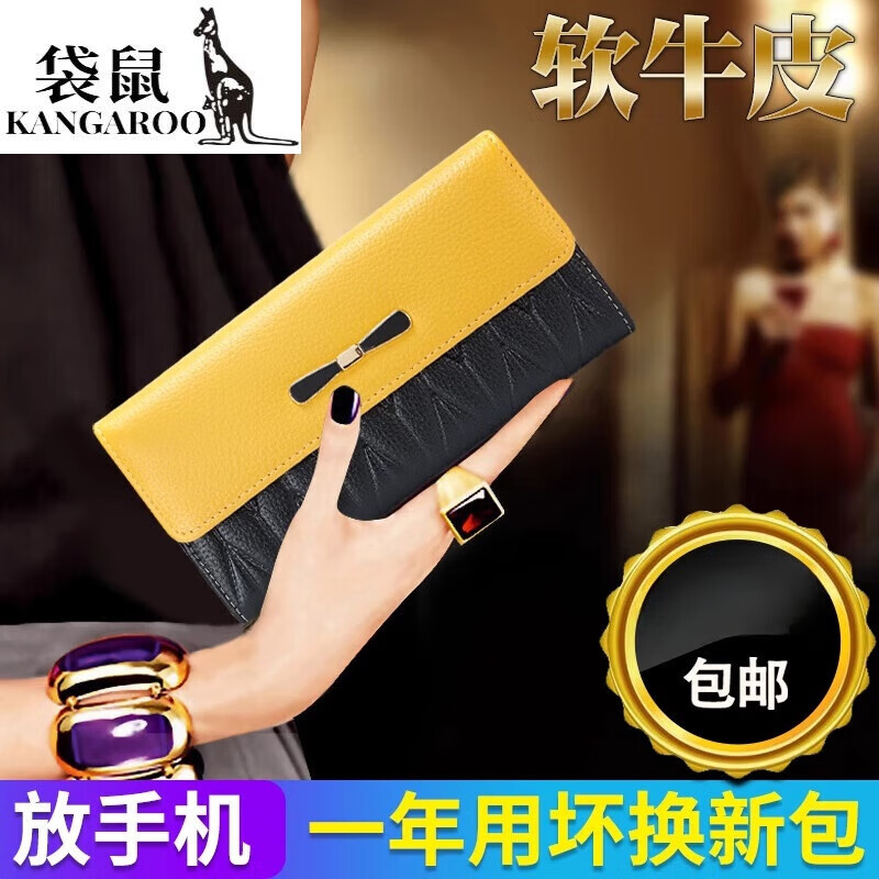 Kangaroo Internet Celebrity New Genuine Leather Long Wallet Feminine Large Capacity Mobile Phone Wallet Fashion Bow Leather Clutch Handbag Valentine's Day Birthday Gift Gift Box Lemon Yellow