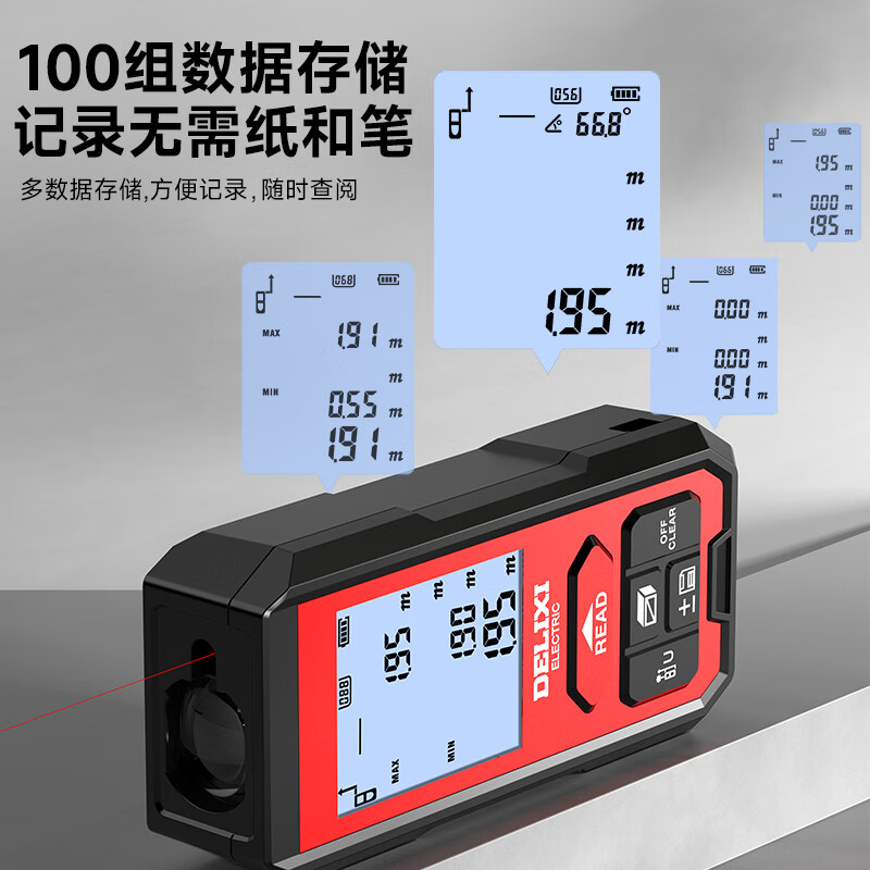 DELIXI ELECTRIC rangefinder infrared laser ruler handheld millimeter high-precision electronic ruler household room measuring instrument lithium battery voice 100m