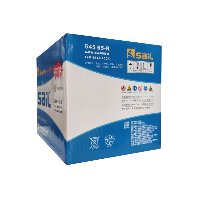 Sail battery 54565 Great Wall Lingao Tengyi C30 BYD F0 trade-in original factory adaptation door-to-door installation