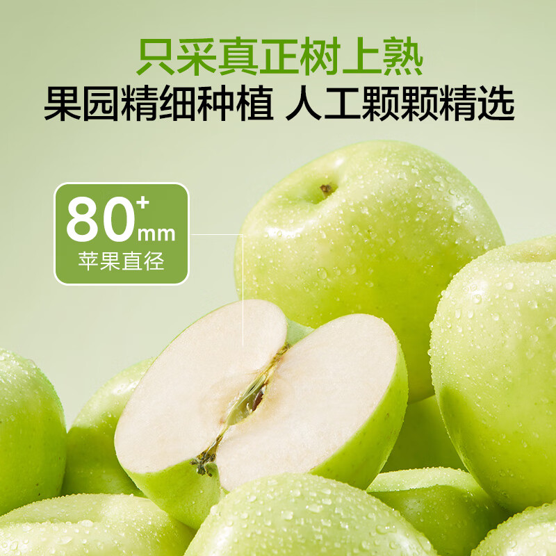 No. 1 Member Store Ruixue Apple Gift Box, single fruit starting from 200g, net weight 5kg, fresh fruit, direct shipping from the source, free shipping