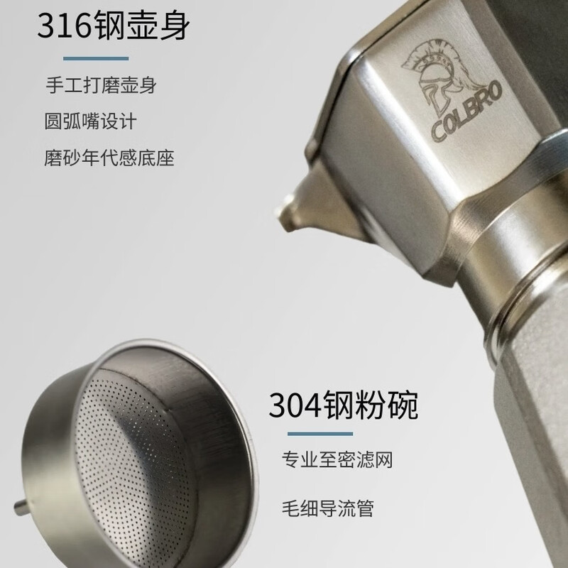 COLBRO Cobro Stainless Steel Double Three Valve Moka Pot Brews Extra Strong Coffee Home Italian Espresso Machine Household Silver 316 Stainless Steel Three Valve Two Cups 7070ml