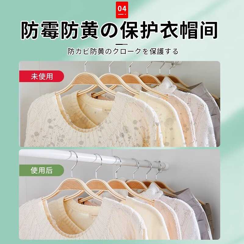 Mothballs, household wardrobes, moisture-proof, mildew-proof, odor-repellent, flower-proof incense, bagworm clothes, anti-moth, cockroach pill balls, non-toxic, blue bell incense-72 small packs, suitable for drawers/wardrobes