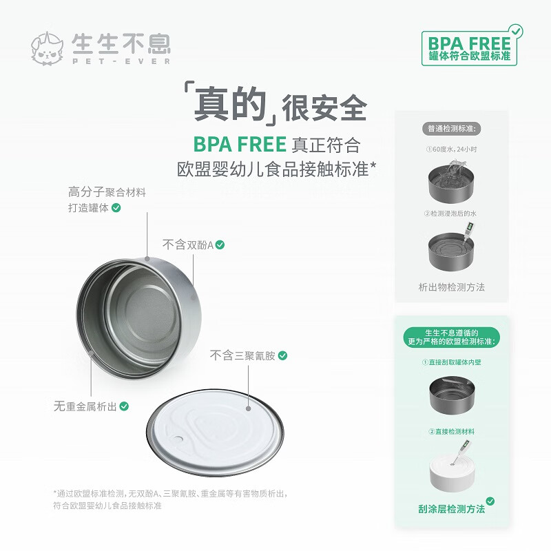 Live Cat Wet Food Staple Canned Raw Bone Meat Full Price Staple Food Canned Cat Food Poultry Flavor 100g*6 cans