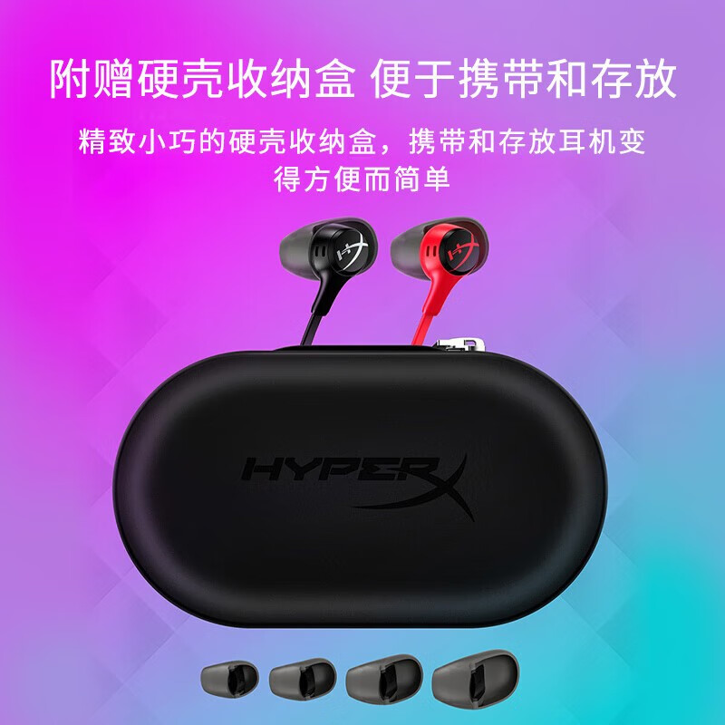 Extremely unknown (HYPERX) Skylark 2 in-ear e-sports gaming headset wired 3.5mm interface laptop mobile phone csgo eating chicken PlayerUnknown's Battlegrounds fps game headset Delta Action Skylark 2 black popular upgrade丨add one-to-two audio cable in-ear gaming headset