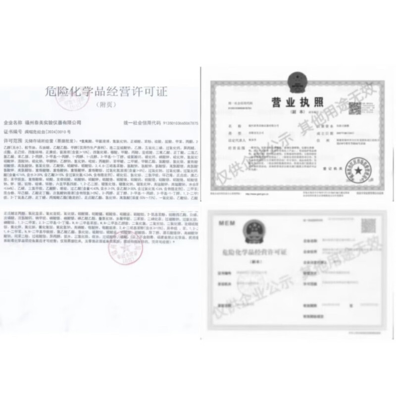 Xilong Science Ethyl Acetate 500mlAR analytical grade, ethyl acetate, cas number 141-78-6 molecular formula C4H8O2 500mlAR99.5%