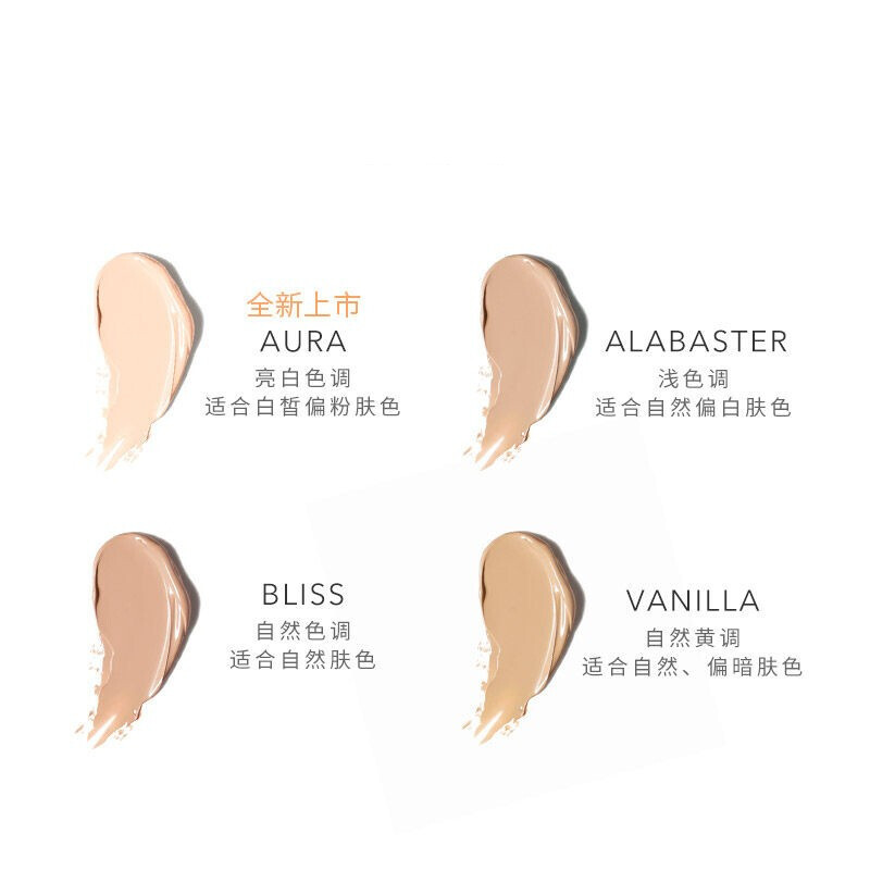 Chantecaille moisturizing isolation cream 50g, isolation cream SPF15, nude makeup concealer, moisturizing, Valentine's Day and New Year's gift for girlfriend, Aura white tone 35g