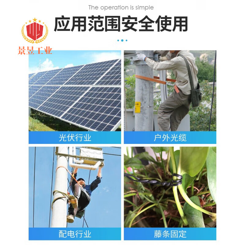 Tie wire Telecom optical cable tie wire outdoor fiber optic cable tie wire gardening tie wire with iron wire coated photovoltaic communication tie wire iron core 0.45 black round 90 meters / roll