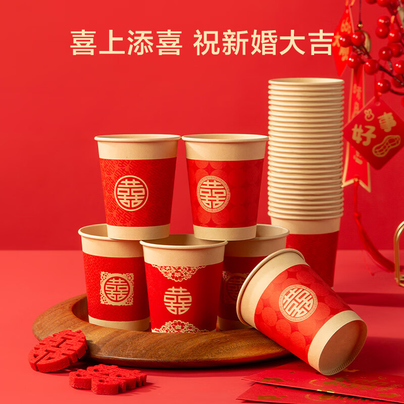 Made in Tokyo, paper cups, disposable cups, large red thickened food-grade wedding banquet water cups 250ml 100 pieces