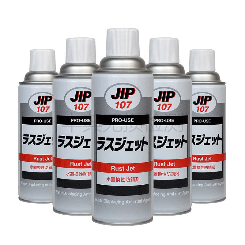 Dafeng working material anti-rust agent JIP107 Dafeng working material anti-rust agent shipping long-term anti-rust agent salt spray 120H