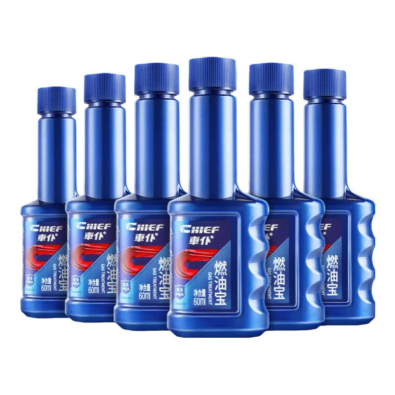 CHIEF Fuel Treasure Three-way Catalyst Fuel Injector Removes Carbon Deposits, Gasoline Additive Cleans Oil Circuit, Removes Carbon Inside the Engine, 6 Blue Bottles + 1 Blue Bottle (A Must for Car Owners)