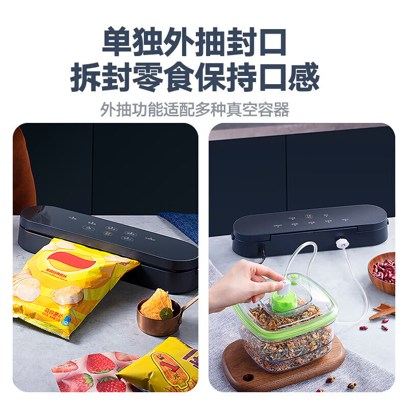 Midea vacuum sealing machine Household fully automatic vacuum packaging machine Snack items rapid plastic sealing machine Dry and wet food powerful sealing machine Wet and dry universal smart touch CF07X7-101