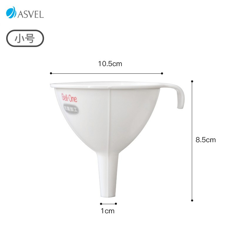 ASVEL imported plastic funnel food grade kitchen household large diameter small funnel leaking oil leaking soy sauce vinegar red wine small size