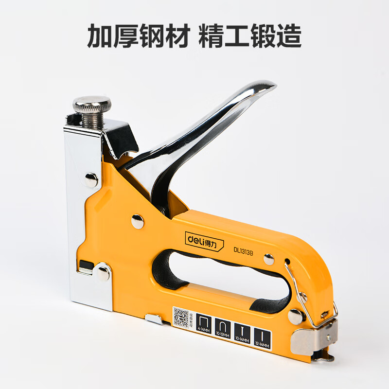 Deli four-purpose nail gun heavy-duty manual nail gun code nail gun air nail nail gun code nail gun labor-saving nail gun