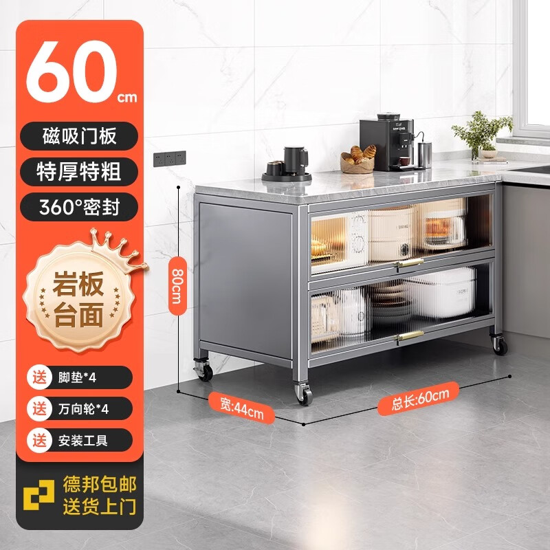 Aoyanlai slate kitchen cabinet storage rack floor-standing multi-layer mobile cupboard sideboard storage cabinet oven microwave storage rack extra thick slate 3 layers light luxury gray length 60 width 44
