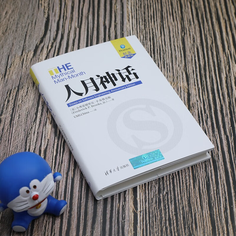 The Myth of the Man-Month (Commemorative Collector's Edition) The enduring classic in the field of software engineering The Myth of the Man-Month