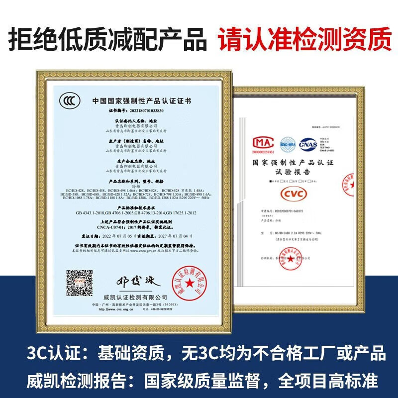 Meiling Fashion Home has subsidized 20% of the freezer, commercial household freezer, horizontal large-capacity full freezer flagship display cabinet, 1048 single temperature | MAXD copper tube | first-class energy efficiency | intelligent digital display, upgraded thickened foaming, high-efficiency frost reduction model | temperature -35~+5