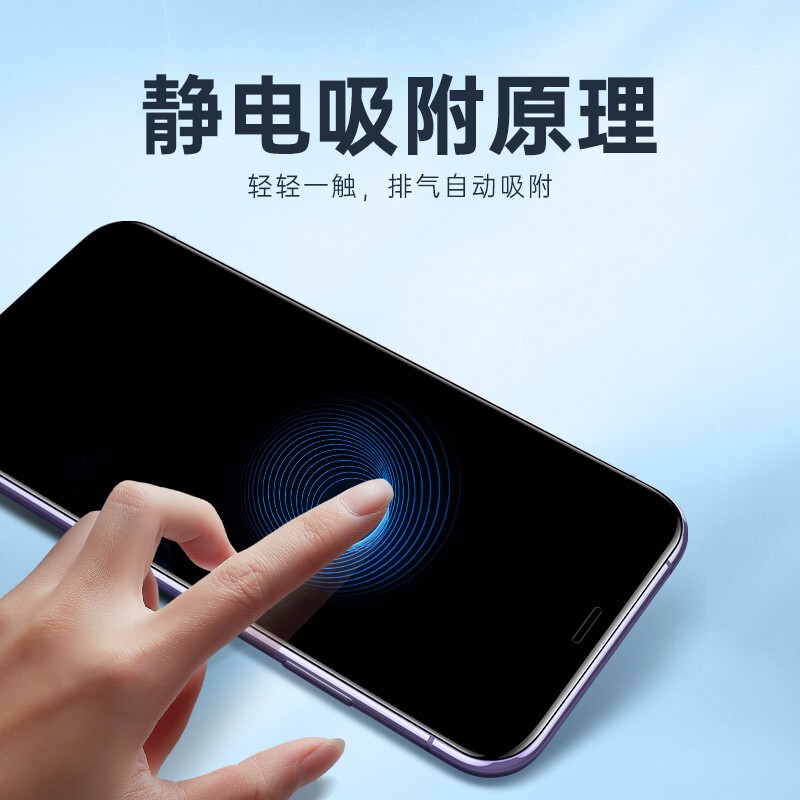 Yise suitable for Apple 11/XR tempered film iPhone 11/XR mobile phone film HD full screen full coverage anti-fall anti-fingerprint diamond glass soft edge mobile phone front protective film