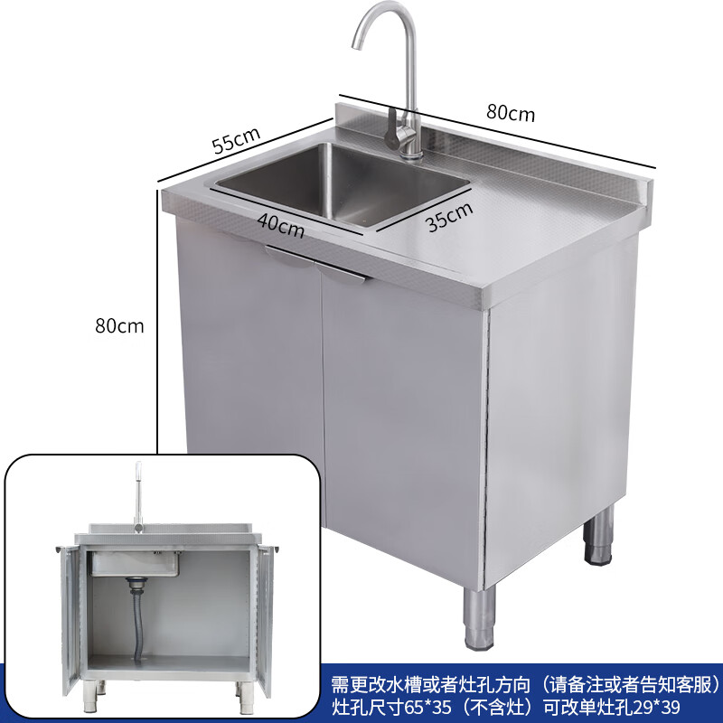 Wen Yijia customized kitchen integrated stainless steel cabinets, sink, sink and countertop, integrated cabinet, stove, workbench, length 80, width 55, height 80, left pool, right pool, remarks or notices