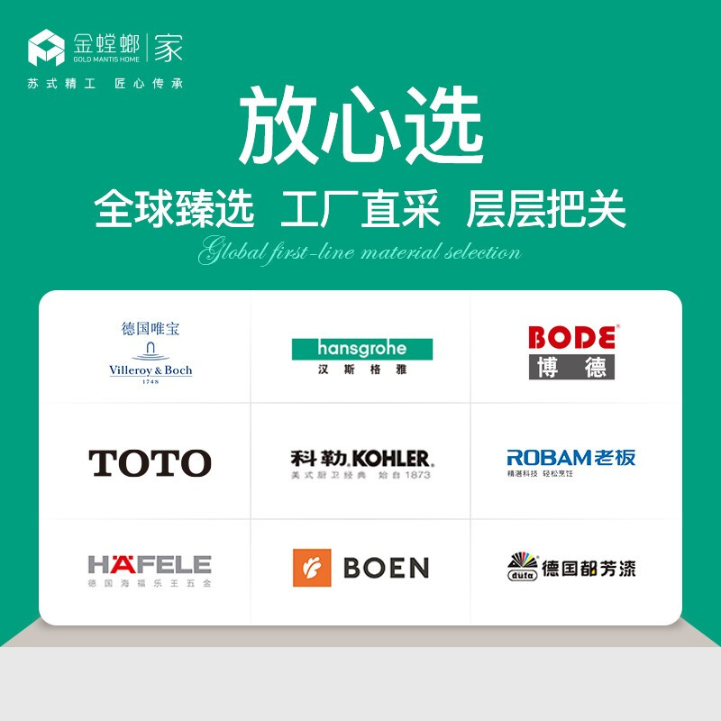 Golden Mantis Whole House Renovation Interior Decoration Design Full Package Repair Service Whole Package Repair Company Reservation Fee China