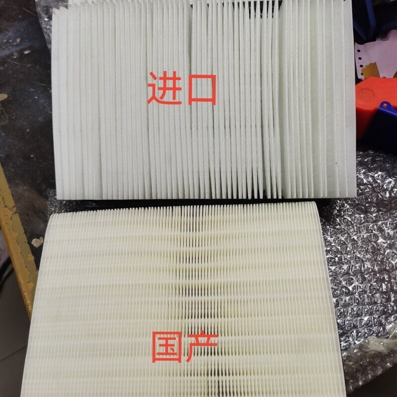 Geno Geno vacuum cleaner 502 601 309 202 Haipa filter filter element filter air filter element 601-701-603 filter element holder