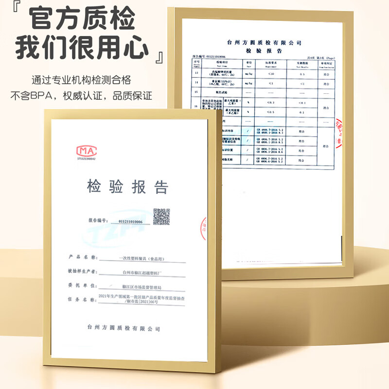 Babic disposable tasting spoon tasting spoon independent plastic small spoon jelly soup spoon tasting cup spoon 100 pieces