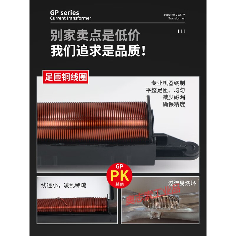 Open type current transformer Open and close type 600/5 GP-58-510-812 Square copper bar split open type 100/5A 05 level GP-23 inner hole 20 30mm