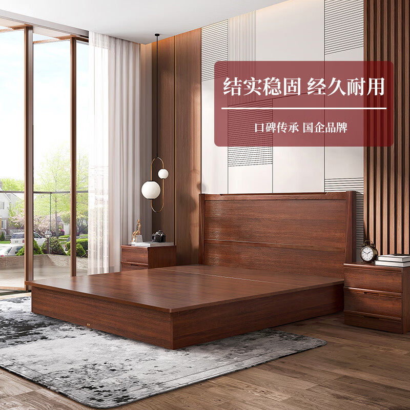 Tiantan furniture bed solid wood frame plank bed modern Chinese double storage elm plank wood combination low bed box 1.8m bed
