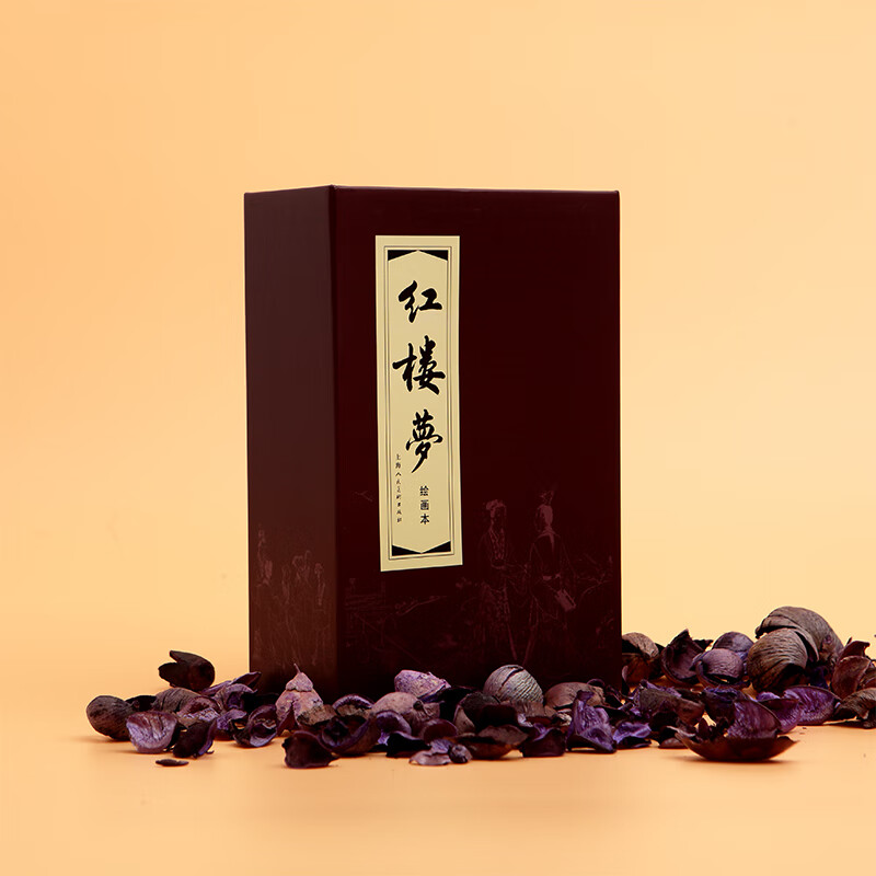 Dream of Red Mansions, eco-friendly paper, comic strips, comic books, Shanghai people's beauty, paintings by famous artists (set of 19 volumes) (red letter/leather binding)