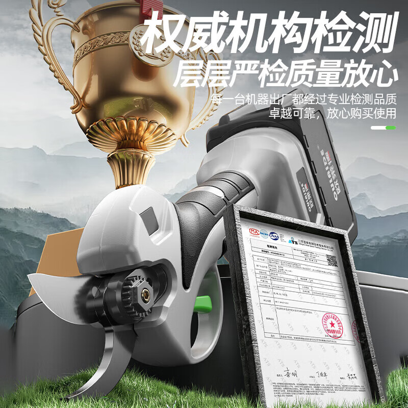 OLED electric scissors for branch pruning, fruit tree pruning shears, lithium battery rechargeable thick branch pruning scissors, upgraded ten-cell dual battery (50MM) opening