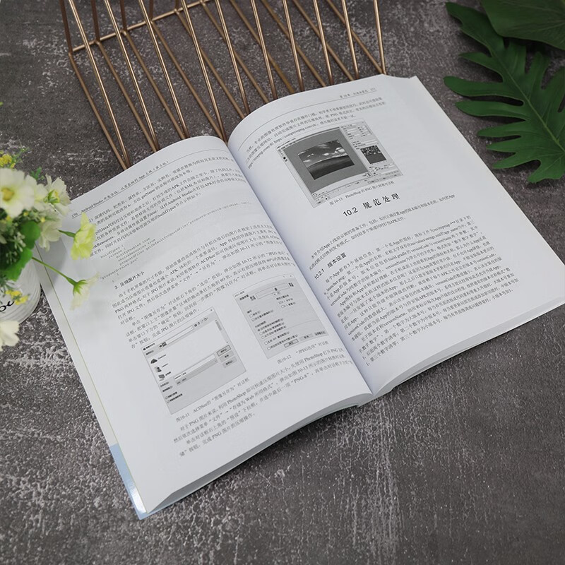 Practical Android Studio Development From Zero Basics to App Online (3rd Edition) (Mobile Development Series)