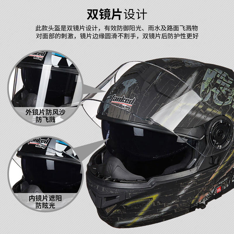 Tank T270 motorcycle helmet face-off helmet 3C men's and women's autumn and winter ventilation anti-fog safety helmet white XL