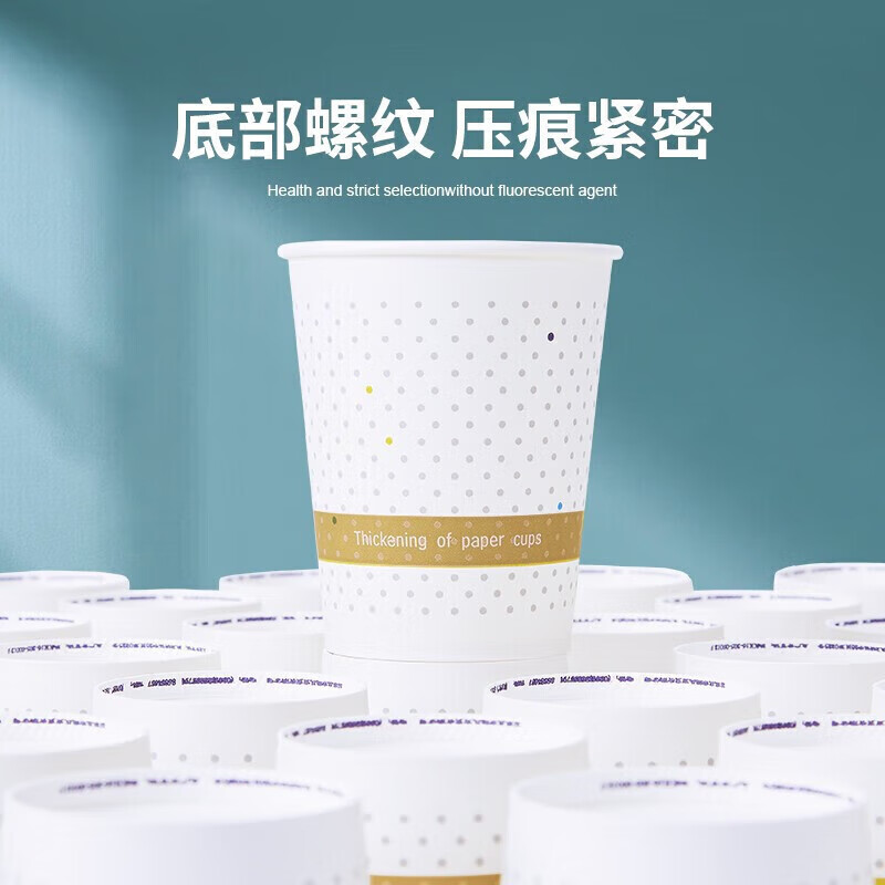 Baicaoyuan Paper Cup Disposable Cup 250ml Thickened Paper Cup 1000 Whole Box Wholesale 9 oz Business Office Coffee Cup