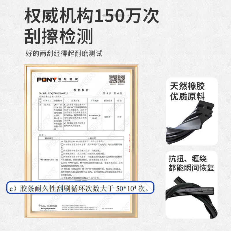 Nasta Dongfeng Fengxing Lingzhi wipers original front and rear wipers original strips 07-18 Lingzhi M3 wiper blades Lingzhi m3/v3/m507-18 front wiper pair