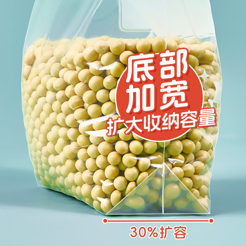 Niujia Youpin sealed bag small size 80 pieces food grade double chain storage bag kitchen refrigerator fresh-keeping ziplock bag moisture-proof and waterproof