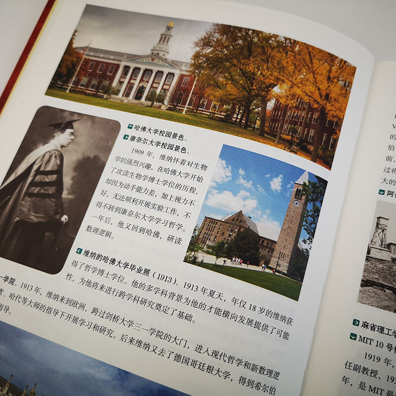 Cybernetics, the Hidden Hero of the Information Age, Wiener's classic work, Science Yuandian Series 10