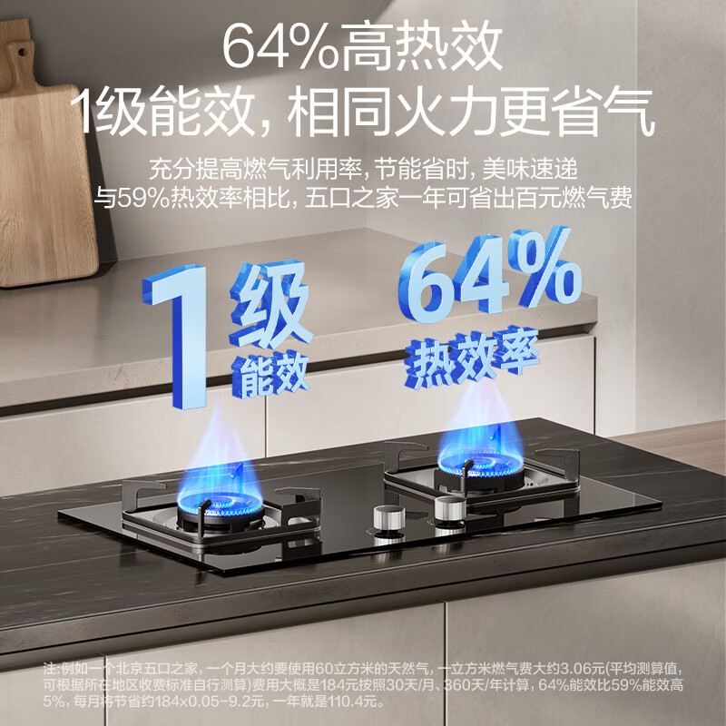 Boss (Robam) Don’t worry about replacing it with a new one. Xiao Zao Wang E1L household gas stove natural gas stove 5.2kW adjustable size fierce fire gas stove JZT-22B1A