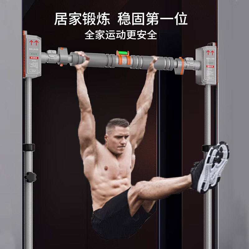 Mafeite suspension bar pull-up device indoor horizontal bar floor-to-ceiling door home fitness equipment punch-free boom 68-88cm wall distance installation-tenth generation floor-standing