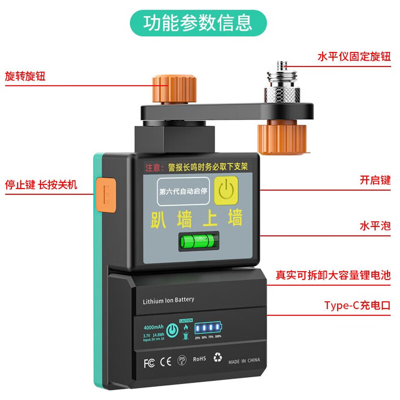 Changshengde wall climbing tiger level bracket set suction wall wall strong light infrared level meter no punching wall climbing tiger no punching bracket (no battery)