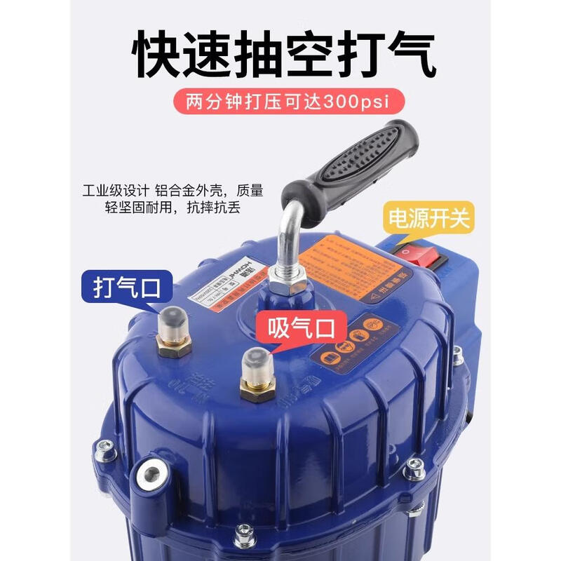 Car air conditioner vacuum pump, refrigerant filling and pumping, automatic pressure, dual-purpose vacuum pump, refrigerator tool, car non-adjustable double gauge