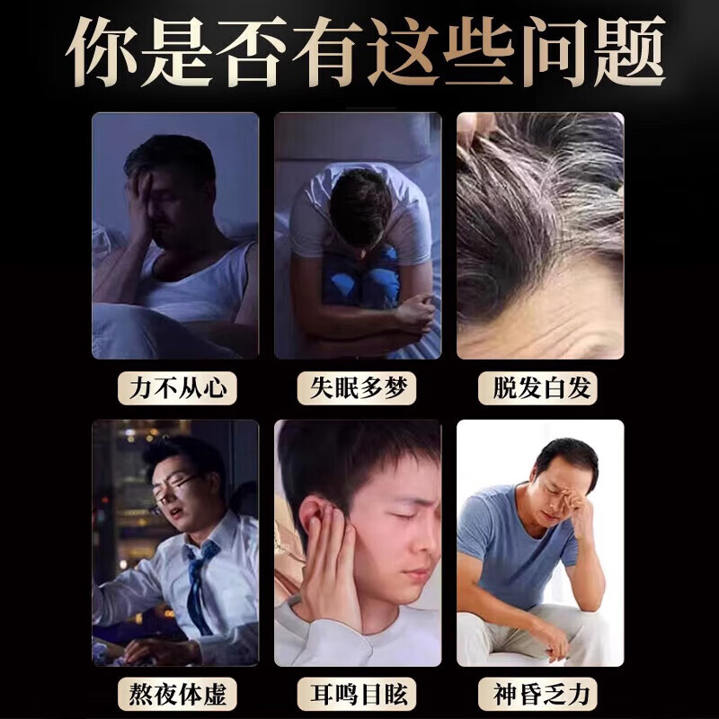 Beijing Tongrentang Official Ginseng, Huangjing, Eucommia, Male Flowers, Maca, Eight Treasures and Nine Treasures, Mulberry Health Tea, Men's Spleen and Nourishing Substitute Tea, a box of 30 bags to nourish the kidneys, strengthen yang, excessive premature ejaculation, sensitive kidney deficiency, fast ejaculation tea, Men's Nourishing Five Treasures Tea