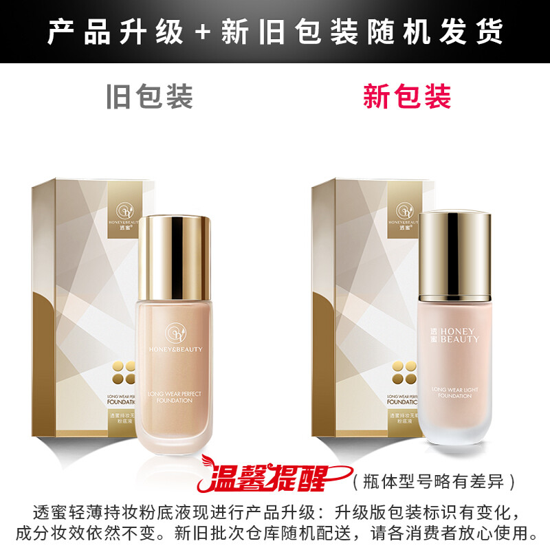 Translucent liquid foundation, moisturizing concealer, air cushion, makeup cream, concealer, oil control, isolation bb cream, long-lasting, non-removing makeup goddess gift