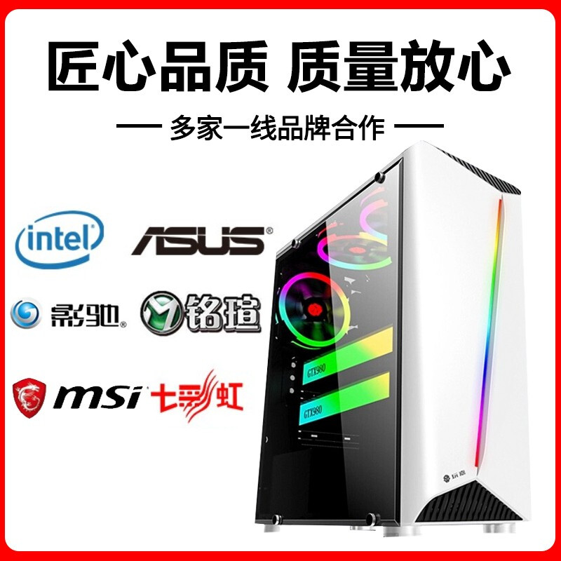 Intel 18-core host RTX5060 independent display live broadcast chicken game computer office complete machine DIY assembly second-hand desktop complete set 7 Intel 12-core + 32G + RTX3060 complete set 99 new