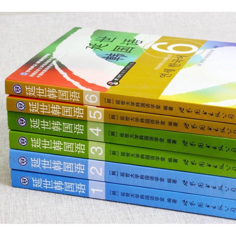 Single book optional Yonsei University classic textbook series in South Korea Yonsei Korean 123456 textbook + flexible exercise book Korean introductory learning self-study Korean exam textbook Suitable for topik exam Yonsei Korean textbook + exercises 1-6 complete set of 12 volumes