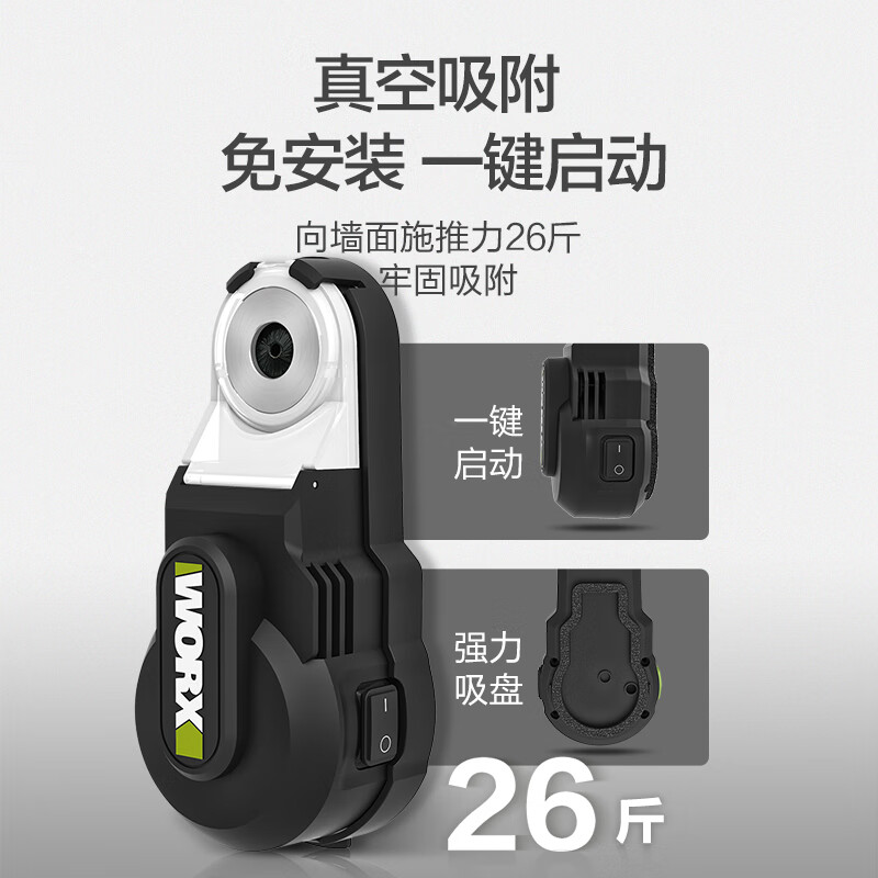 Vickers dust collection box WA1602 electric hammer impact drill electric drill dust cover dust collection dust collection tool accessories