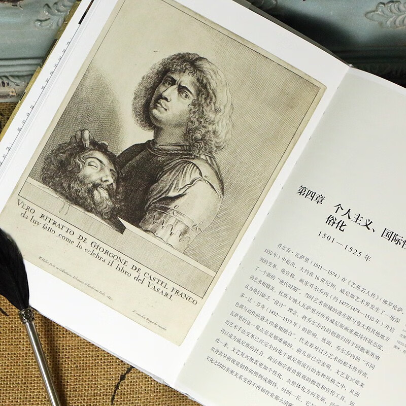 Venetian Art during the Renaissance: From tradition to individualism, an in-depth interpretation of the particularities of Venetian Renaissance art