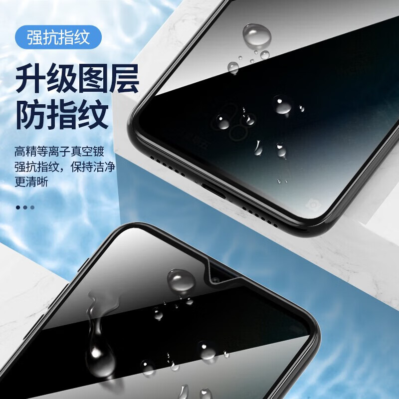 Kehanda Apple 12/12mini anti-peep ceramic film iPhone 12 Promax full glue tempered soft film frosted anti-blue light high-definition anti-fall and explosion-proof twelve mobile phone protective film to protect privacy privacy full glue ceramic film 1 piece for Apple 12