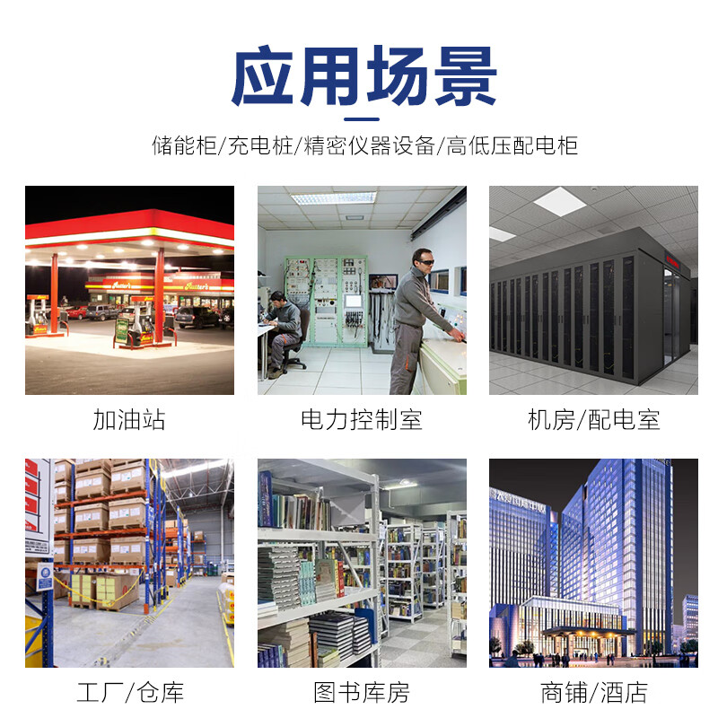 Xinlin portable perfluorohexanone fire extinguisher 8kg hospital energy storage cabinet motor room archives N1230 clean gas fire extinguisher