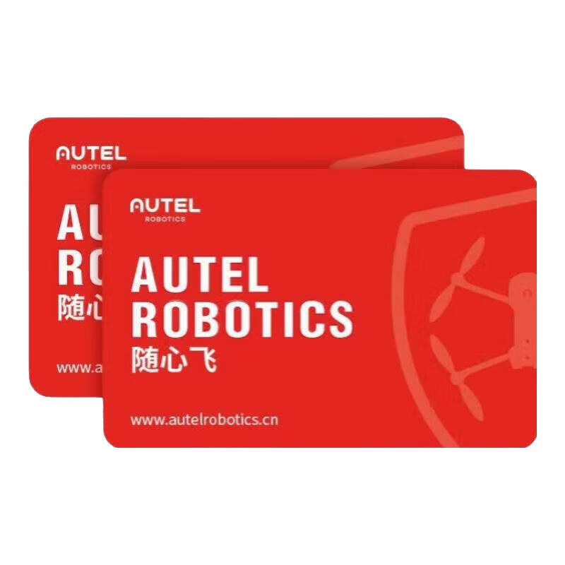 AUTEL Daotong Intelligent Daotong Drone evomax 4t V2 Infrared Thermal Imaging Night Vision HD Professional Photography Aerial Photography Professional Grade Return-to-Home Remote Control Industrial Drone Insurance 4T Ultimate Edition 2 Years Official Original Factory Shipment